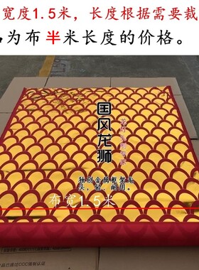 手工DIY布料 烫金龙鳞龙布 牛津布龙鳞布 龙灯防水面料花灯龙鳞布