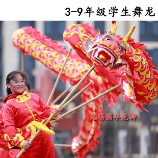 5号龙头舞龙道具印花龙中学生龙舞龙金龙色灯舞龙服装舞龙