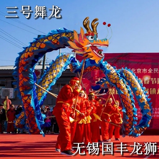 新款舞龙道具牛津烫金龙国标龙舞龙蓝龙灯 舞龙服装舞龙舞狮龙头