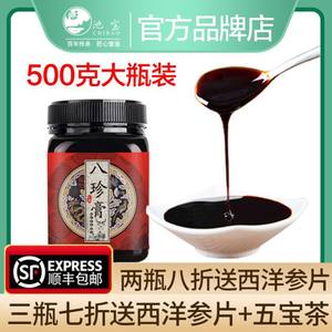 【八味肾气丸】_八味肾气丸