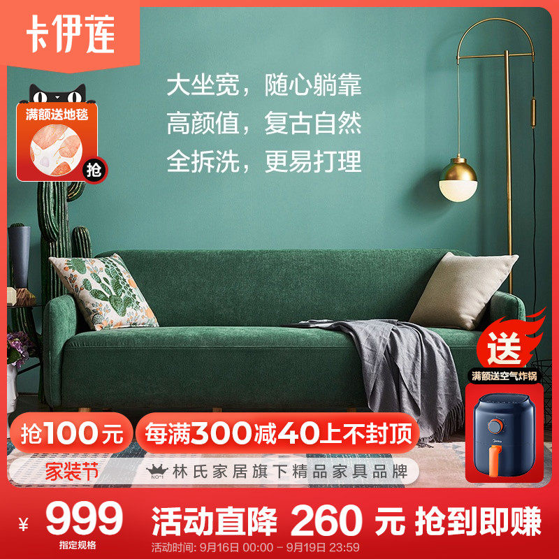 林氏木业北欧风格小户型布艺沙发双人网红款沙发客厅家具组合S047_虎窝淘