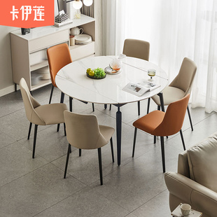 轻奢岩板餐桌家用可伸缩圆桌吃饭桌子新款 卡伊莲意式 家居LS663
