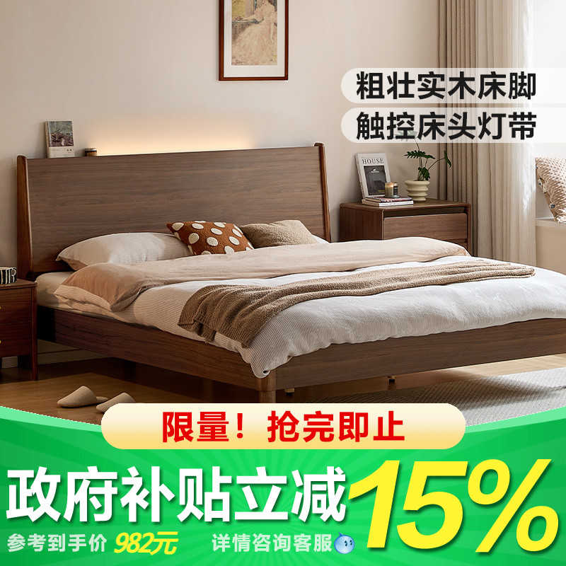 卡伊莲家俱实木床1米5家用双人床胡桃木色硬板床木床架