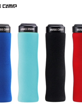BaseCamp贝斯卡自行车橡塑海绵把套车把手套自行车双边锁死把套副