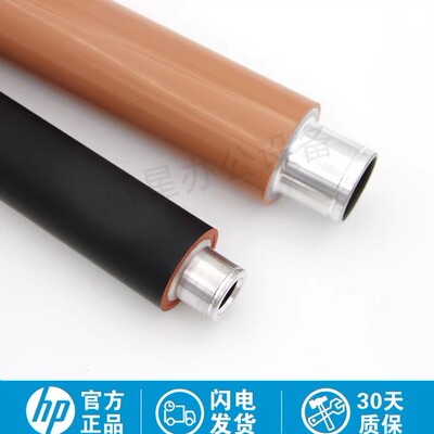 全新原装适用惠普HP 9000下辊 9040定影下辊 9050压力辊 定影上辊