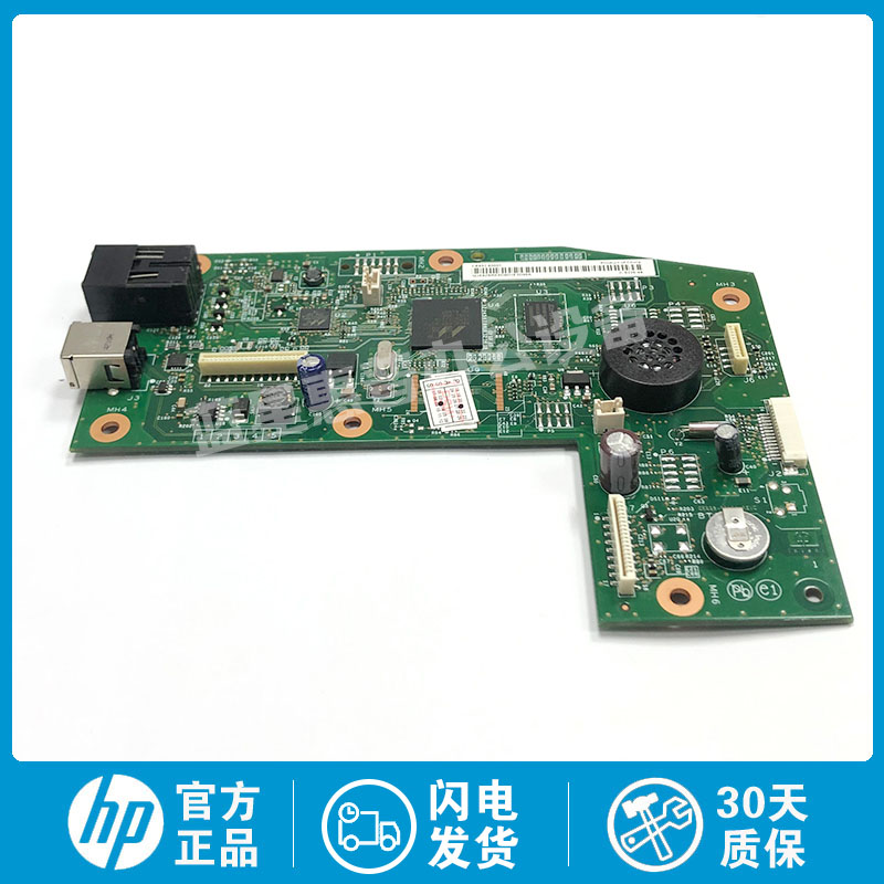 全新原装HP P1108 1106 1213 1216 M1136 1536定影下辊定影膜主板