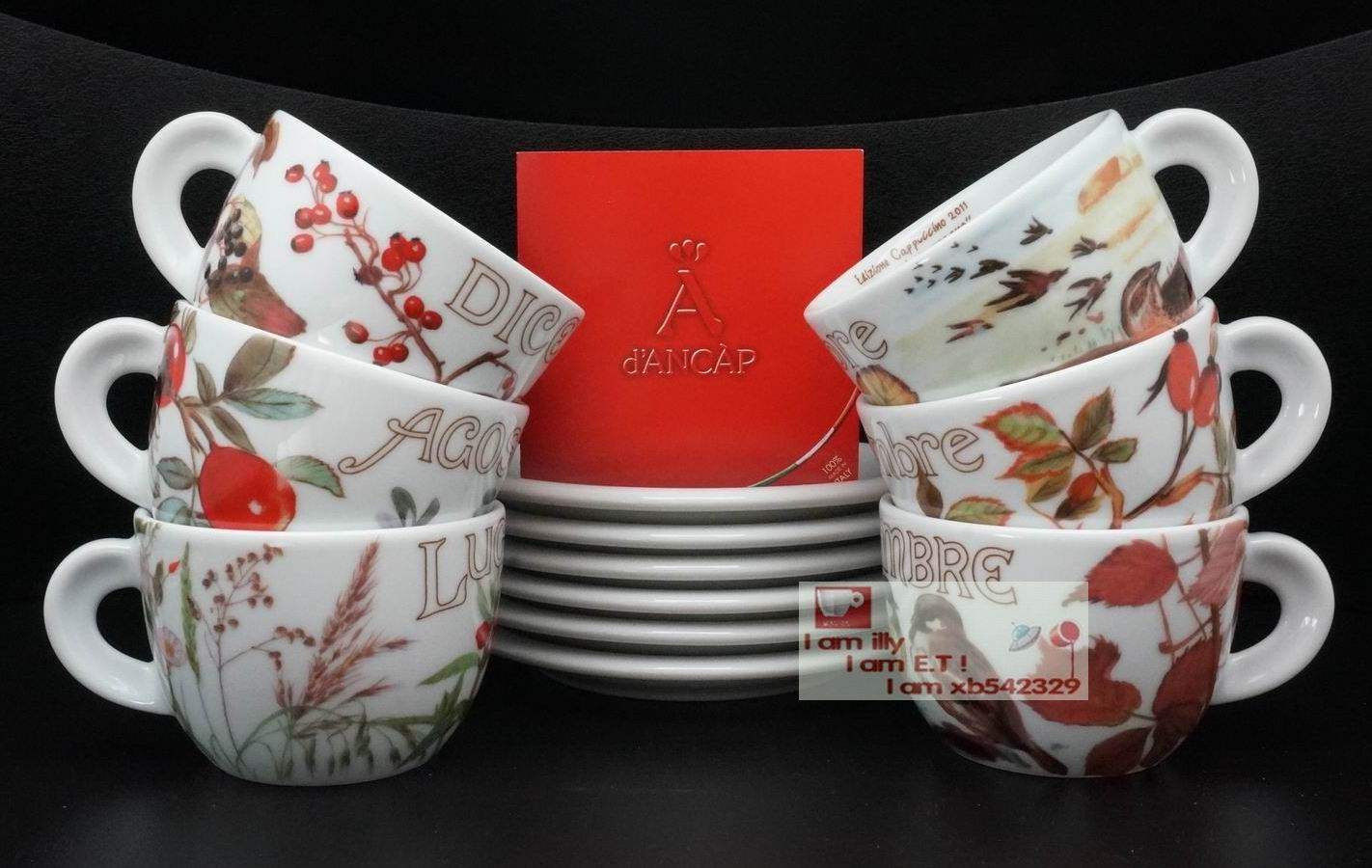 Ancap安卡特卡布奇诺cappuccino咖啡杯意大利秋冬六月花季套