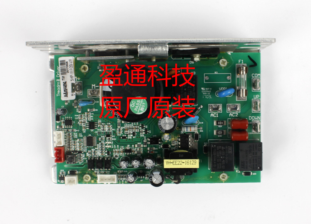 亿健9009/8088跑步机电路板主板通用控制器下控电源板