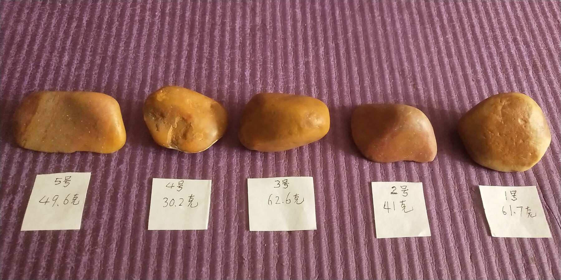 清仓老挝田黄石原石原皮籽料水料把件闲章摆件挂件田黄原石印章