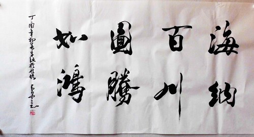 手绘现货精品吴三大观海听涛福寿礼品作品四尺横幅斗方中堂书法 - 封面