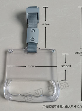 开票公交扶手吊环客车汽车用品