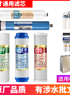 通用美的净水器滤芯mrc1583A-50G(升级版)MRC1683b-50G 五级套装