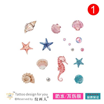 粉红海马贝壳海星海螺纹身贴