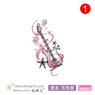 原创手绘粉色电吉他贝斯纹身贴演唱会活动脸贴防水持久 音乐节