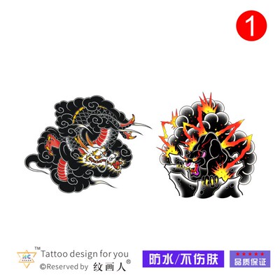 黑豹日式龙波浪纹身贴