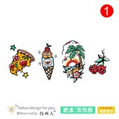 椰树樱桃冰激凌披萨oldschool欧美OS风格 纹身贴防水嘻哈街舞个性