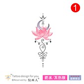 原创手绘粉红莲花瑜伽纹身贴简约YOGA荷花防水持久手腕胸口女生
