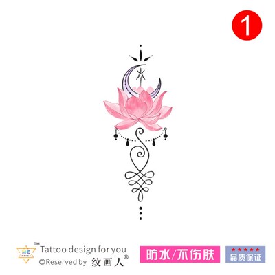 原创手绘粉红莲花瑜伽纹身贴梦幻