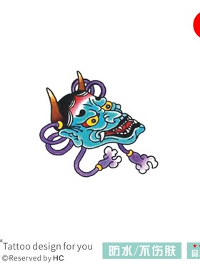 手绘oldschool般若纹身贴