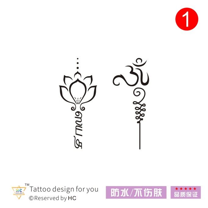 瑜伽莲花纹身图 mo 线条简单黑白刺青男女生泰系文字防水持久原创