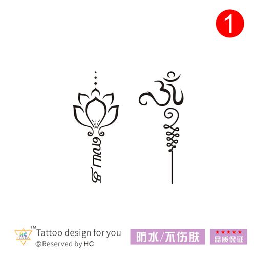 瑜伽莲花纹身图MO纯欲风