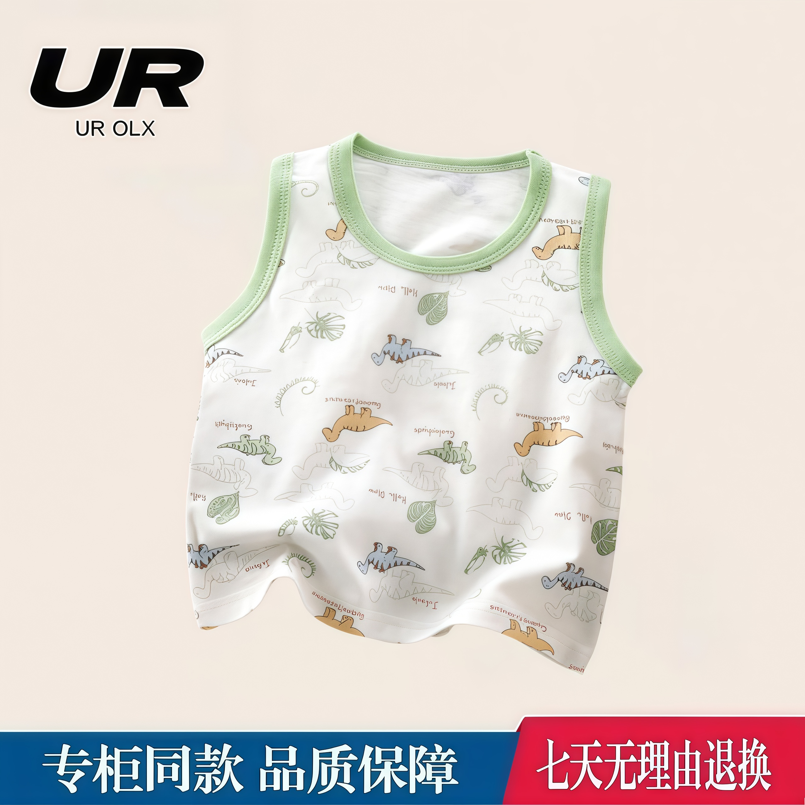 【二折专区】儿童背心纯棉新款夏季男童薄款女童打底无袖T恤童装