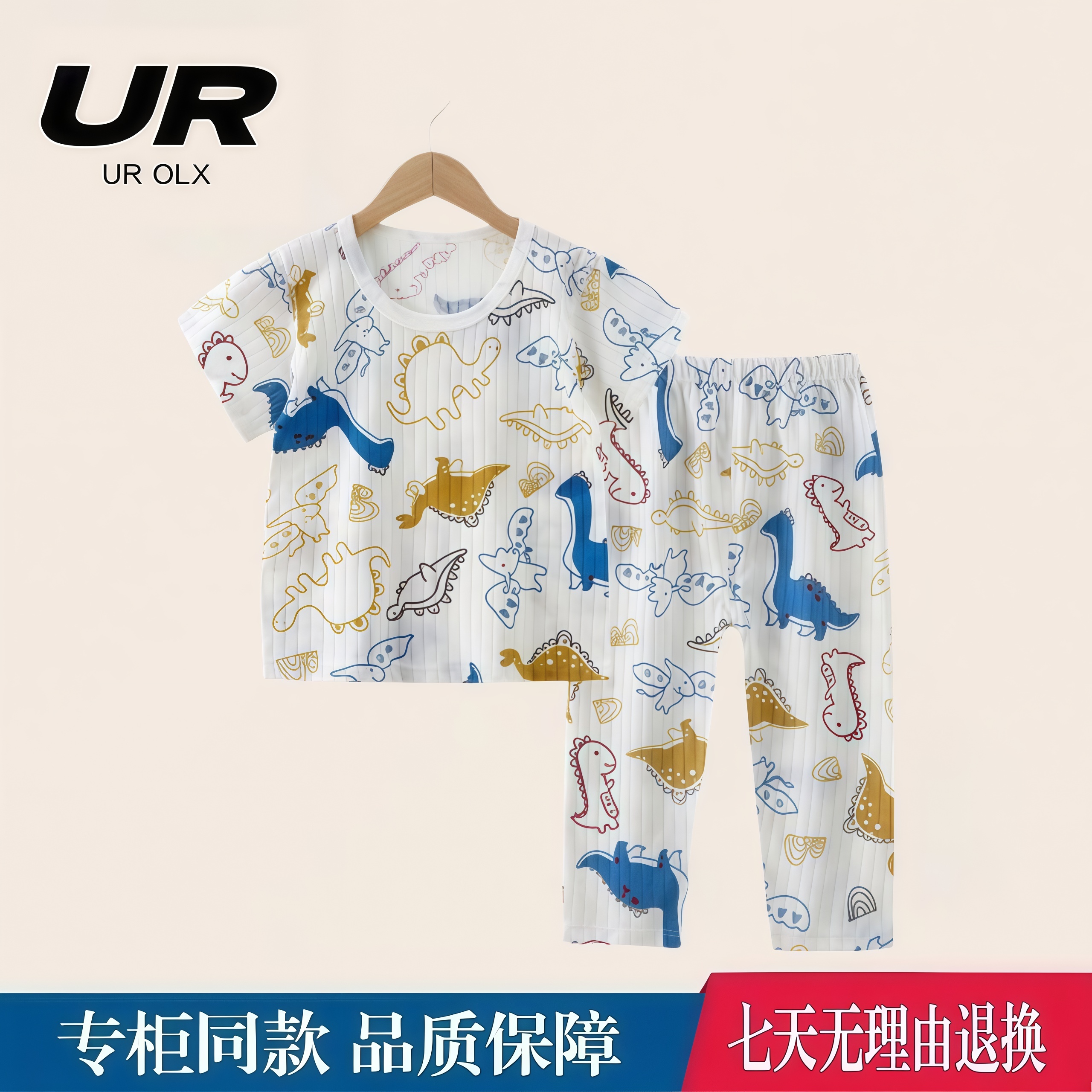 【二折专区】儿童家居服纯棉空调服睡衣套装a类夏短袖九分裤