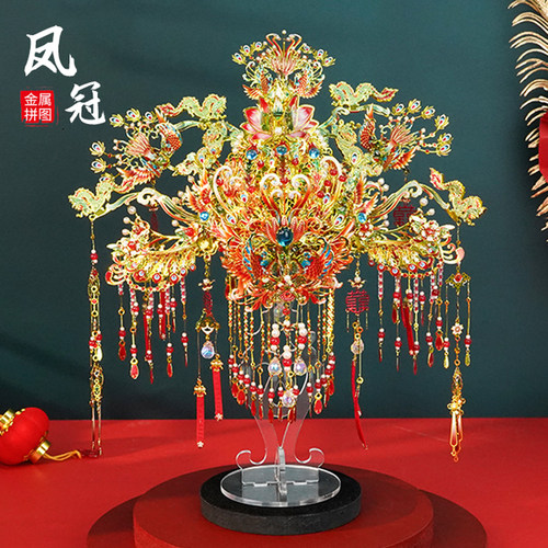 钢达凤冠霞帔手工diy金属拼装模型喜扇花轿十里红妆3d拼图立体女