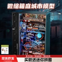 ROKR若客平行世界模型往日之都电动轨道滚珠积木机械拼装男孩玩具