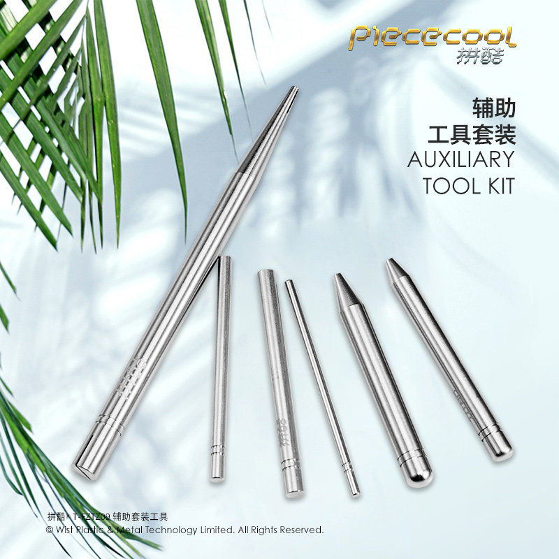 拼酷辅助工具套装弯折器模型图片