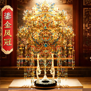 钢达鎏金凤冠点翠diy手工材料头饰十里红妆金属拼图高难度礼物女
