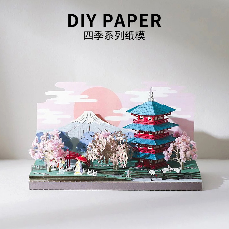 Jeancard紙風景立體賀卡模型