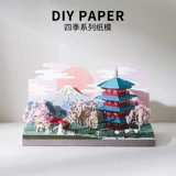 Японская трехмерная открытка на все сезоны, набор материалов, DIY, в 3d формате