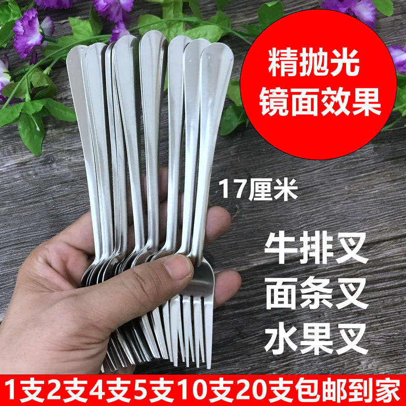西餐餐叉商超不锈钢叉子加厚耐用成人长柄牛排水果叉西瓜吃面条,餐饮具,西餐餐叉,淘宝优惠券,粉丝福利购,淘宝优惠卷