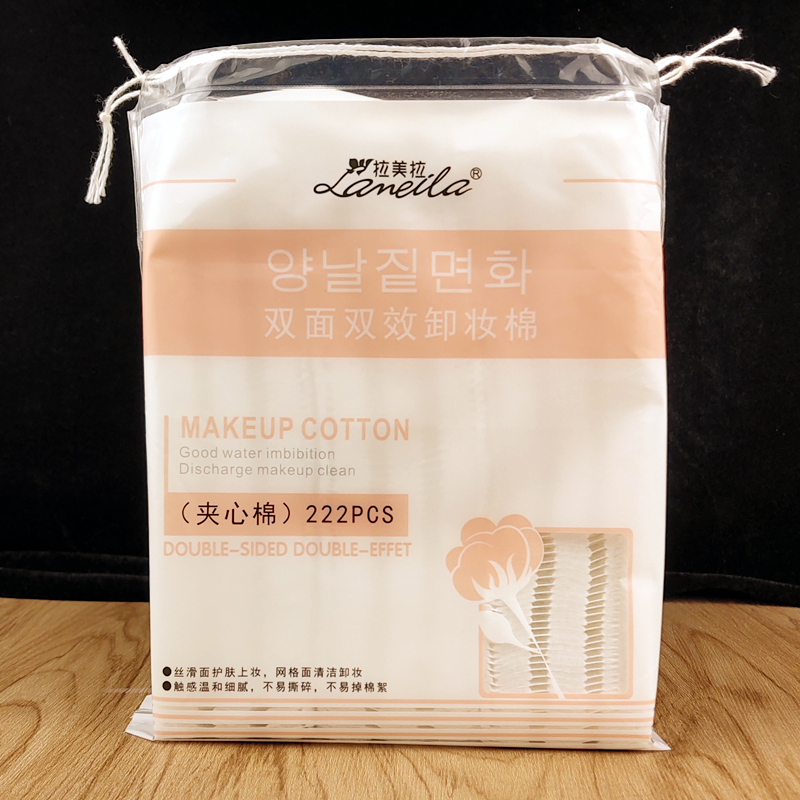 化妆棉卸妆棉女纯棉加厚款双面222片清洁湿敷专用脸部补水用巾