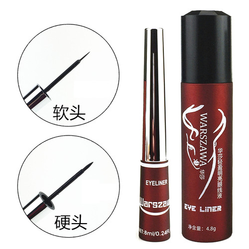 正品华莎轻盈明亮眼线液 黑色硬头软刷超细不晕妆浓黑 初学者眼线 - 封面