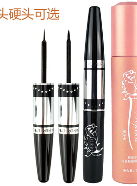正品托皮卡流金魅惑眼线液 浓黑硬头不晕染不掉软头超细te4眼线