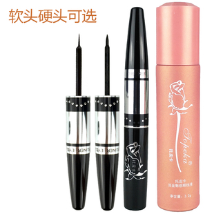 正品托皮卡流金魅惑眼线液 浓黑硬头不晕染不掉软头超细te4眼线