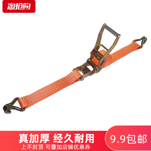 百韧2英寸5吨双钩拉紧器加厚货车拖挂车货运物流设备机械运输