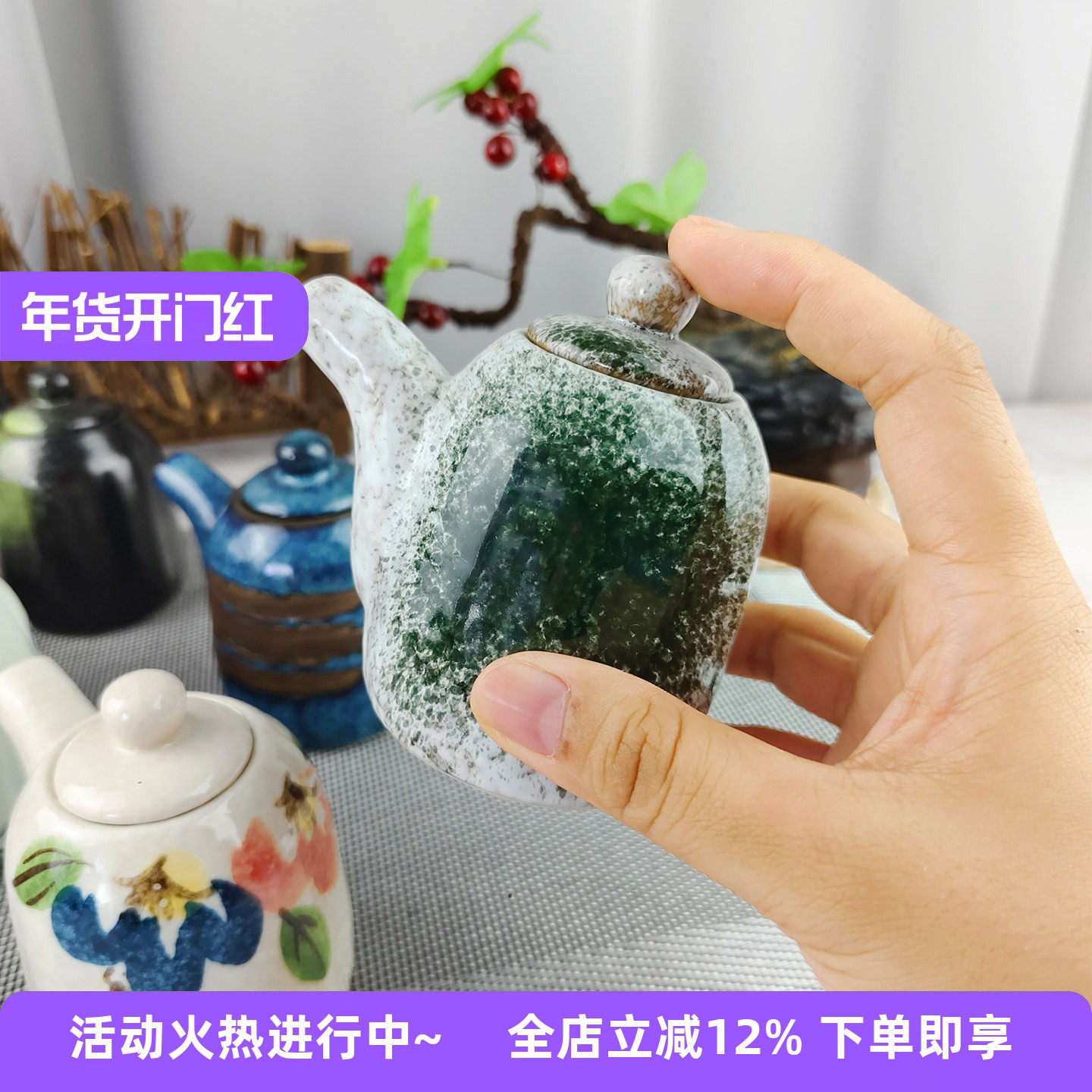 中式酱油壶醋壶日料寿司醋瓶酱醋壶家用饺子调料调味罐陶瓷酱油瓶,厨房/烹饪用具,调味瓶罐/调料研磨器,淘宝优惠券,粉丝福利购,淘宝优惠卷