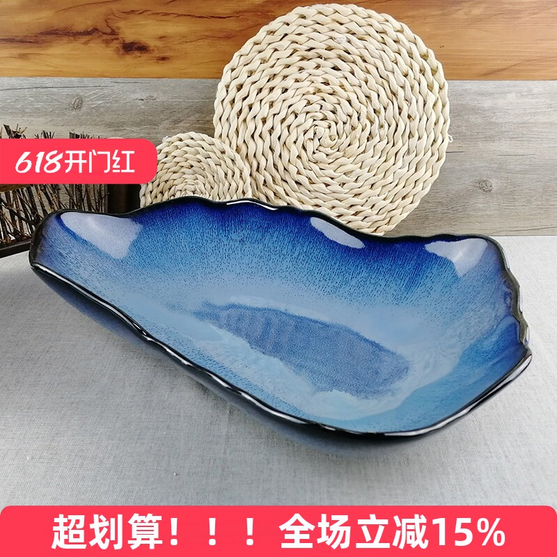 新中式陶瓷餐具三文鱼刺身大碗创意菜碗蓝色窑变不规则酸菜鱼碗