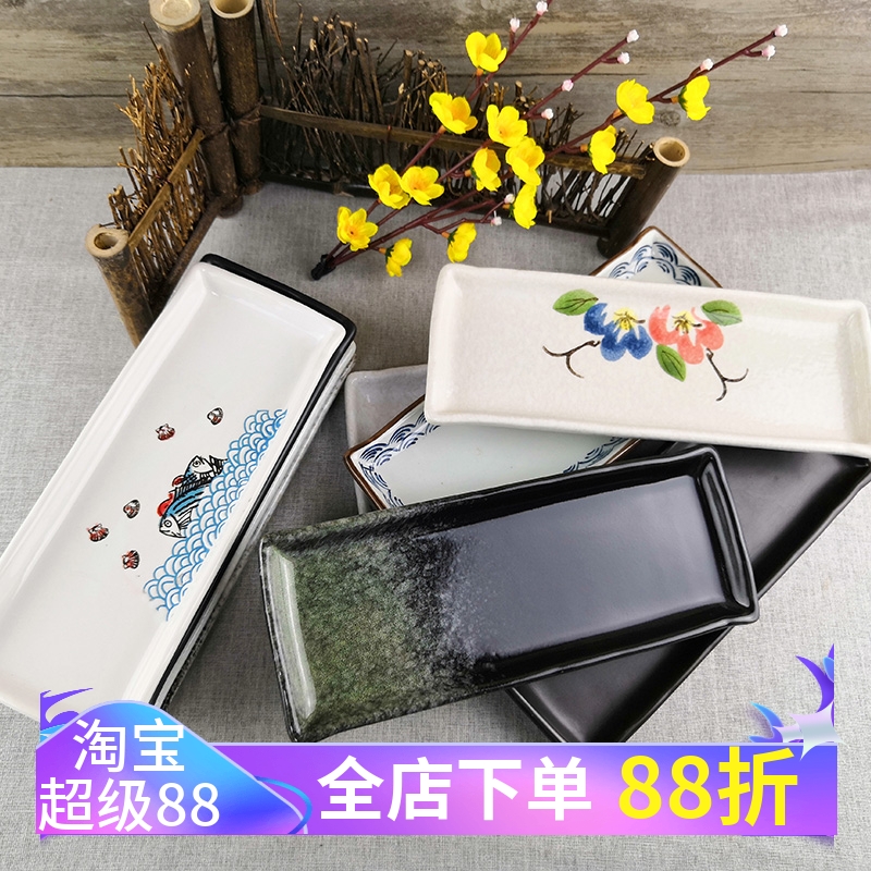 私房菜创意餐厅盘子日式长方形竹边甜品点心碟子烧烤串竹子长条盘