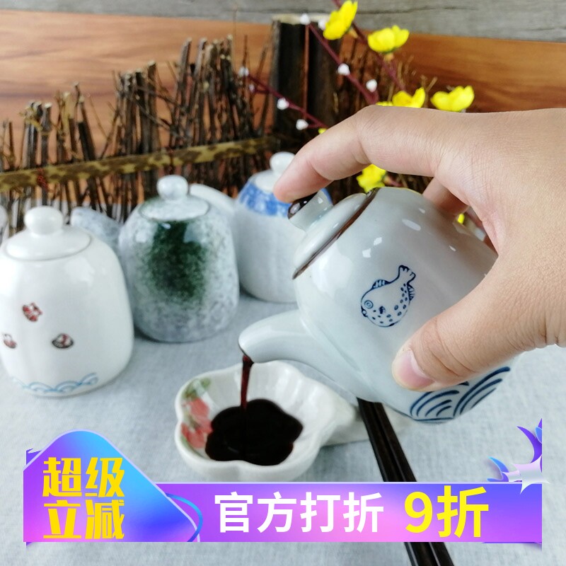 中式酱油壶醋壶日料寿司醋瓶酱醋壶家用饺子调料调味罐陶瓷酱油瓶