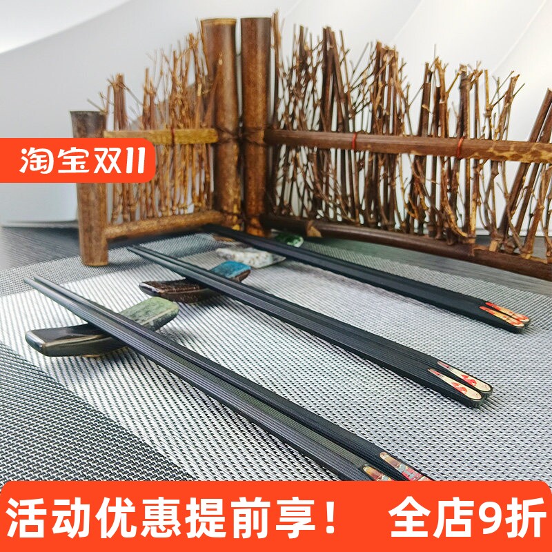 国潮风耐高温防滑防霉合金筷子