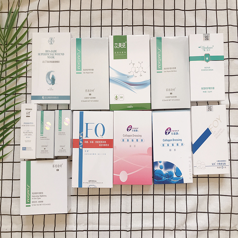 医美药妆护肤品敷料特价修复面膜口碑热销产品面膜精华敷料