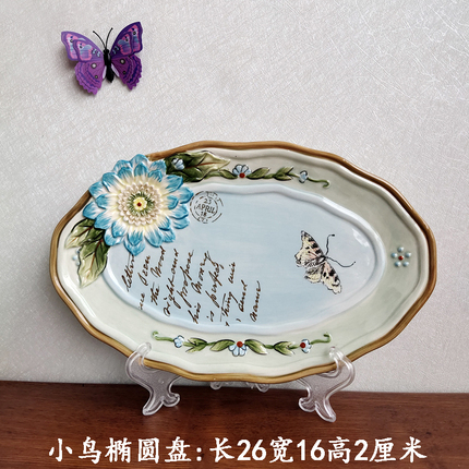 美国品牌FF英式田园风陶瓷餐盘圆形盘子长方形碟子个性餐具大茶盘