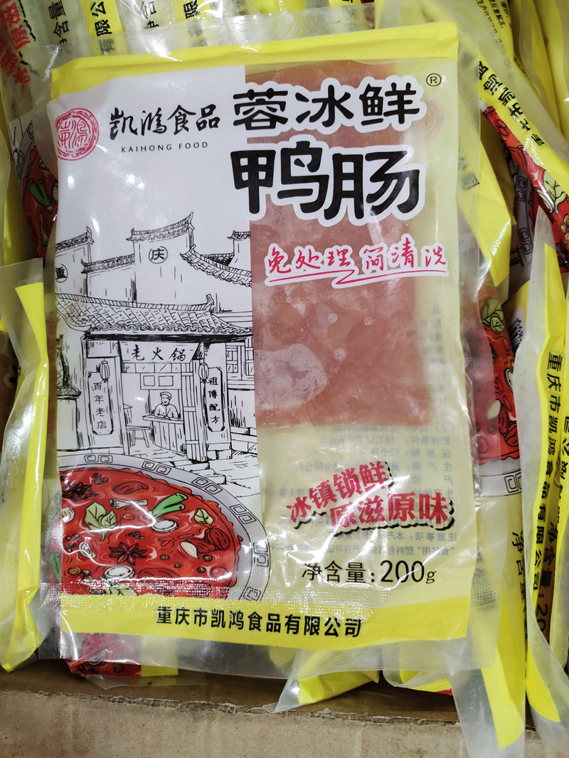 四川重庆渝凯鸿火锅特色蓉冰鲜鸭肠保鲜鸭肠串串食材200克*50袋