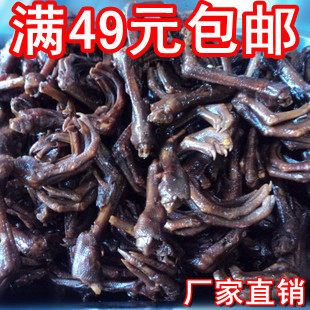 湖南常德特产 金丹酱板鸭 散装现做鸭爪鸭掌鸭脚500g香辣小黑爪