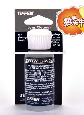美国原装进口 TIFFEN 天芬 专业镜头清洁水（即柯达镜头水）37ML