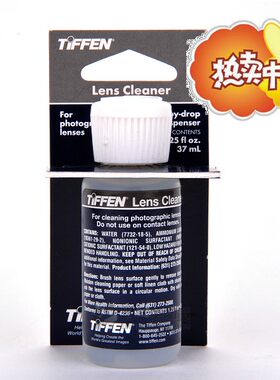 天芬tiffen专业镜头水柯达镜头水